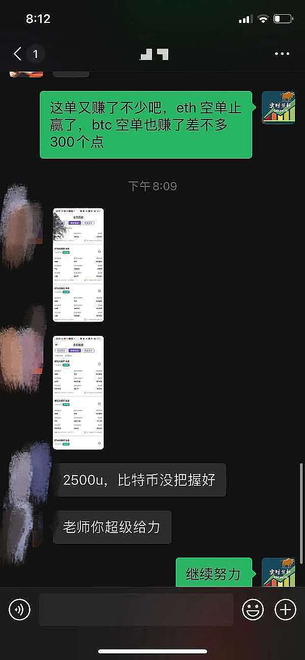 暴跌行情中的精准狙击：金辉团队带你稳健获利