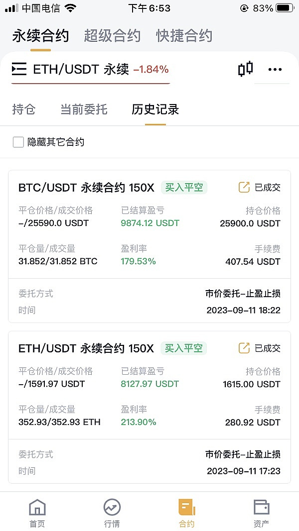 以太坊1800美元大关何时破？华尔街Memes预售收官或成关键催化剂