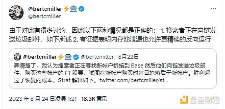 区块链生态之争：老牌公链CP与新生代Layer2的全面对决